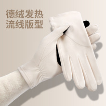德绒发热手套冬季女骑行电动车加绒加厚防风触屏保暖冬天骑车防寒