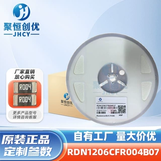 定制贴片电阻1206 0.004R R004 1% 1W RDN1206CFR004B07合金电阻
