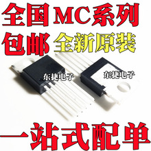 ȫ��ԭװ MC33166T MC33167T MC33166TG MC33167TG ֱ��TO-220-5