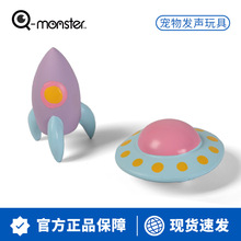 Qmonster狗狗玩具耐咬耐磨牙发声宠物玩具火箭飞碟小型犬