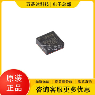 ICM-20948 I2948 original genuine goods QFN-24 9 axis acceleration gyroscope sensor chip IC