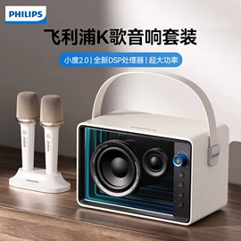 蓝牙音箱;耳机;其他电脑配件