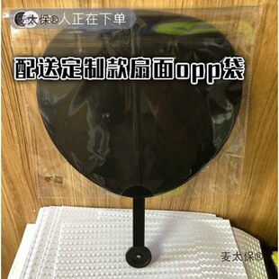 29�հ����ӑ�Ԯ�ȿɏV����DIY��������ɫ���]����27cm����̫��
