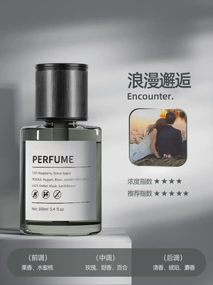 Car Perfume Aromatherapy, Gardenia Car Perfume High-End - 1-bottle-phantom-aromatherapy-160ml-encounter