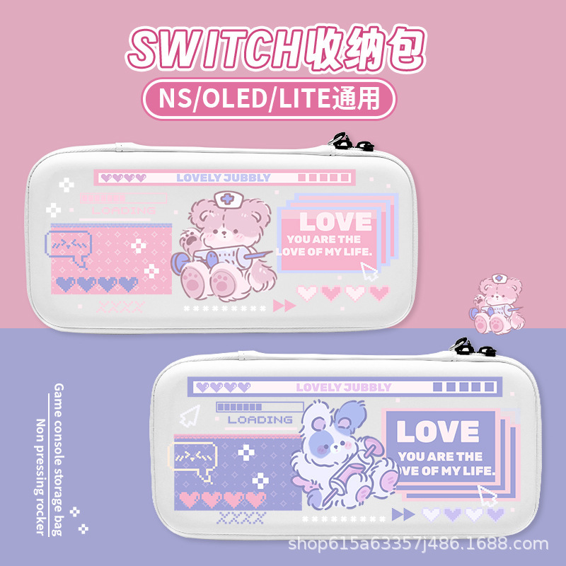 任天堂スイーツledゲーム機収納パックswitch2ハードケースライト保護ケースゲーム機収納|undefined