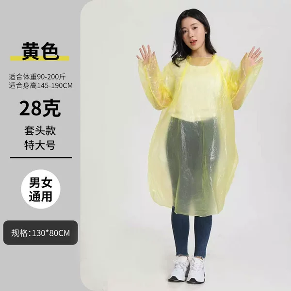 Yellow 28g pull-out model (130*80)