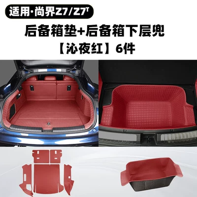 full-coverage trunk mat, leather | Trunk Mat - full-set-of-6-pieces-including-trunk-mat-and-lower-layer-pockets-midnight-red-harmonyos-smart-travel-fashion-z7