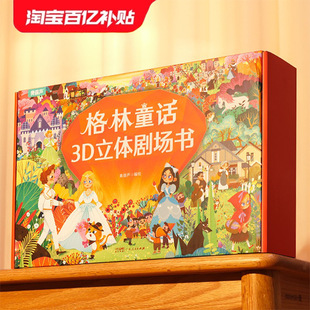 ����J����ͯԒ��ͯ3d���w���������Y���b ����ͯԒ���w�L��˯ǰ