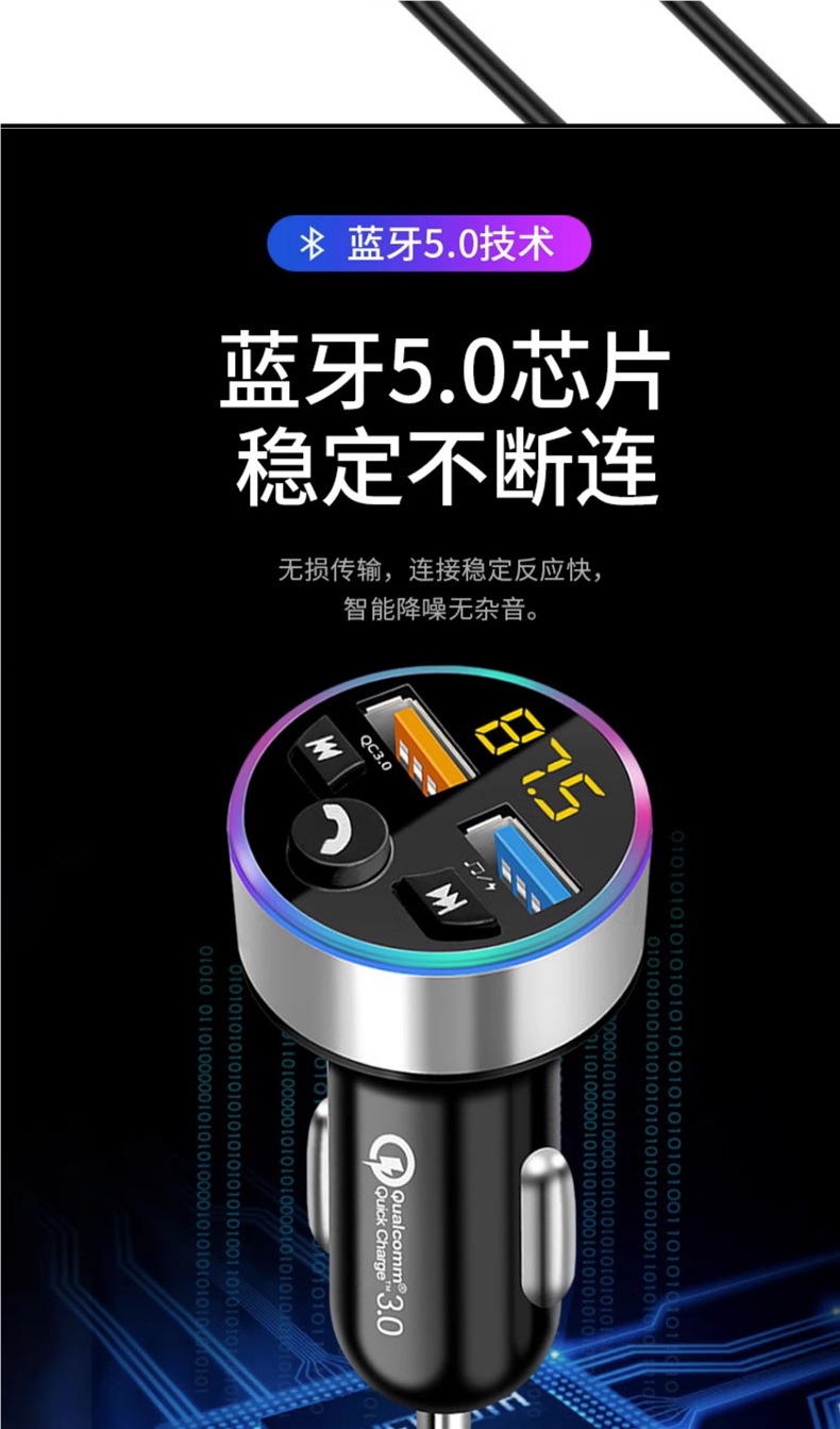 Car Charger Bluetooth Mp3 Player Car Super Fast Charging Cigarette Lighter Conversion Plug USB One to Two Three