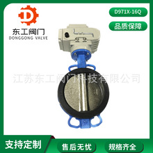 D971X-16Q늄ܛܷy 늄ӌAy ˮ̎늄ӌAy