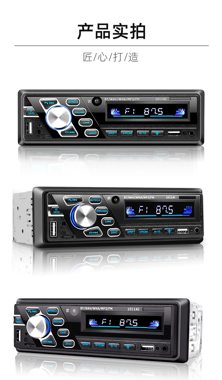 Suitable for other 2V-24V high-power Bluetooth car plug-in radio, truck-mounted MP3 player, car audio