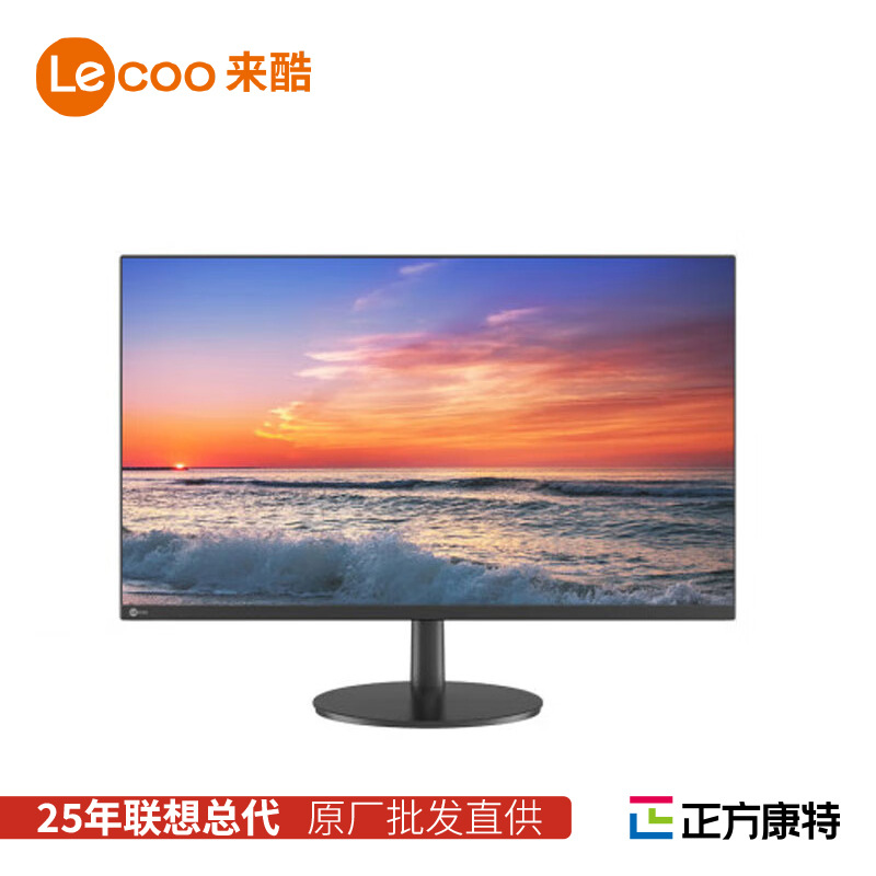 Lenovo Laiku 27-Inch 2K High-Definition Narrow-Bezel Commercial Office Computer Monitor M2729Q-R Full Screen
