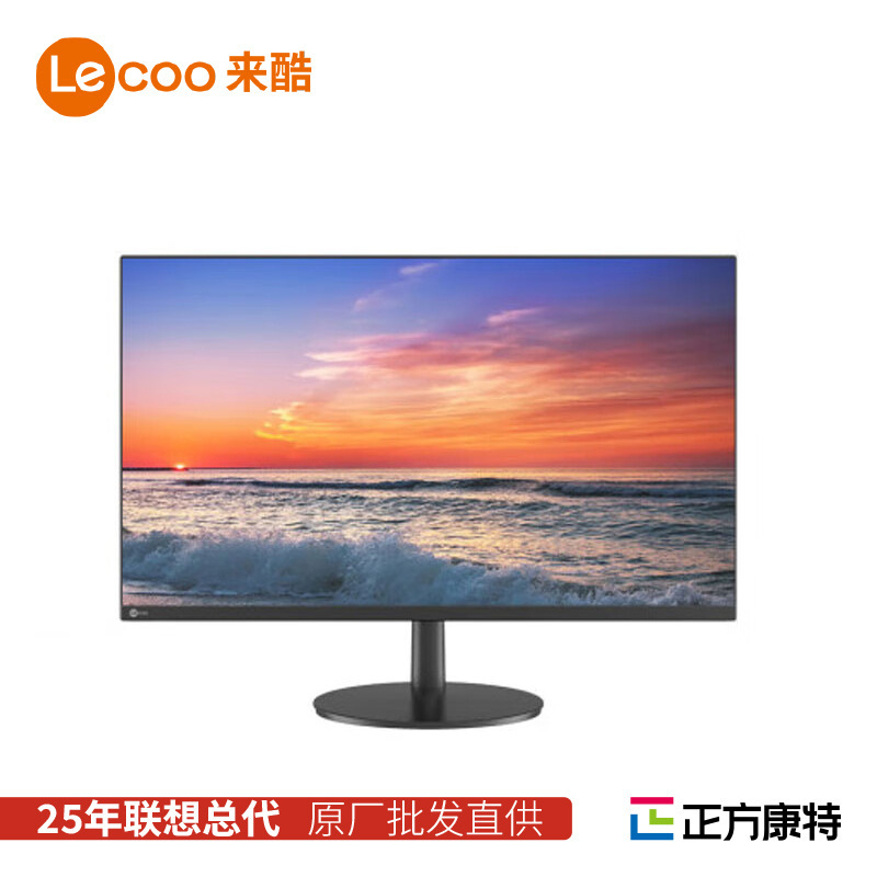 Lenovo Laiku 27-Inch 2K High-Definition Narrow-Bezel Commercial Office Computer Monitor M2729Q-R Full Screen Lenovo Laiku 27-Inch 2K High-Definition Narrow-Bezel Commercial Office Computer Monitor M2729Q-R Full Screen