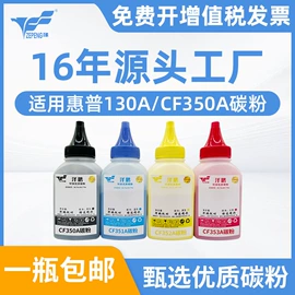 硒鼓、粉盒;碳粉;墨盒、墨水