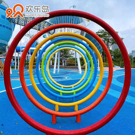 彩虹圈大型不锈钢园林景观公园无动力游乐设备爬网钻洞儿童乐园
