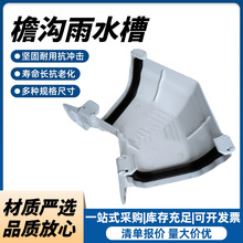 �͸��g��UV�h�����ý��B��ˮϵ�yUPVC��A������-�ܜ�135���D��