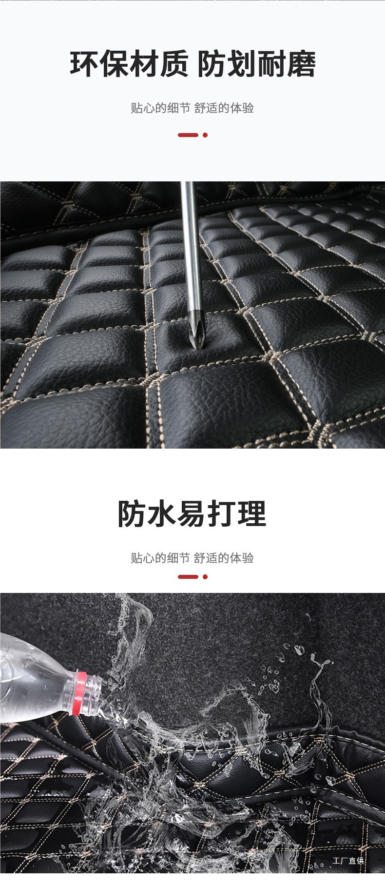 26 Models of Honda Crv Trunk Mats with Full Coverage, 25 Models of Crv Full Coverage Trunk Mats, 24 Models of Fengshang Edition Interior Accessories