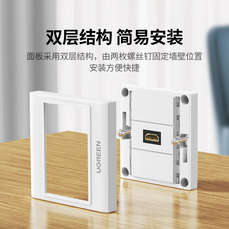 Панель HDMI Le Xun (绿联) 86-разъем, модуль, 4K высокая четкость, компьютерное ТV мультимедиа, 1.4, темный без пайки