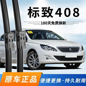Peugeot 408 şüşə siləni 16 il, 13 Dongfeng Logo, 11, 14, 18, 20 şüşə silən