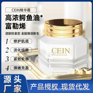 CEIN�{�~�͸���ϩ���A˪�o�¸��Ƹ���ֲ��̝�
