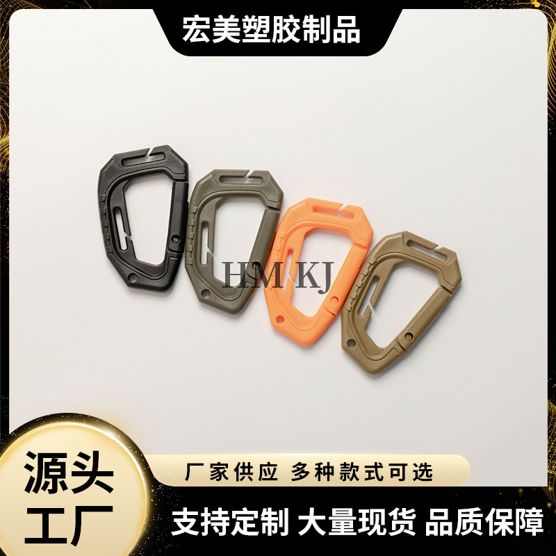 Carabiner Plastic Steel Mo-D Type Buckle Outdoor Backpack Buckle Large Keychain Spring Tactical Hook Mountaineering Bag Buckle
