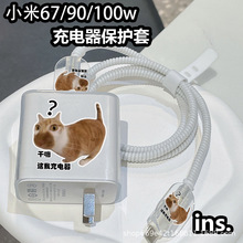 �m��С��17/17Promax���������o��100W������׿�ͨ15ɢ��17Pro