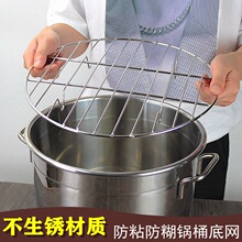 不锈钢圆形烧烤网汤桶汤锅隔水蒸架大号锅底防糊55cm圆平网蒸馒头