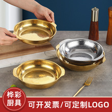 雪花锤纹寿喜锅不锈钢不沾海鲜干锅盘加厚创意商用日式料理海鲜盘