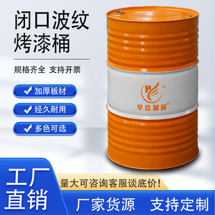 �A����Ͱ�F؛�����������ͻ�����������208L�����Ͱ200L���FƤͰ