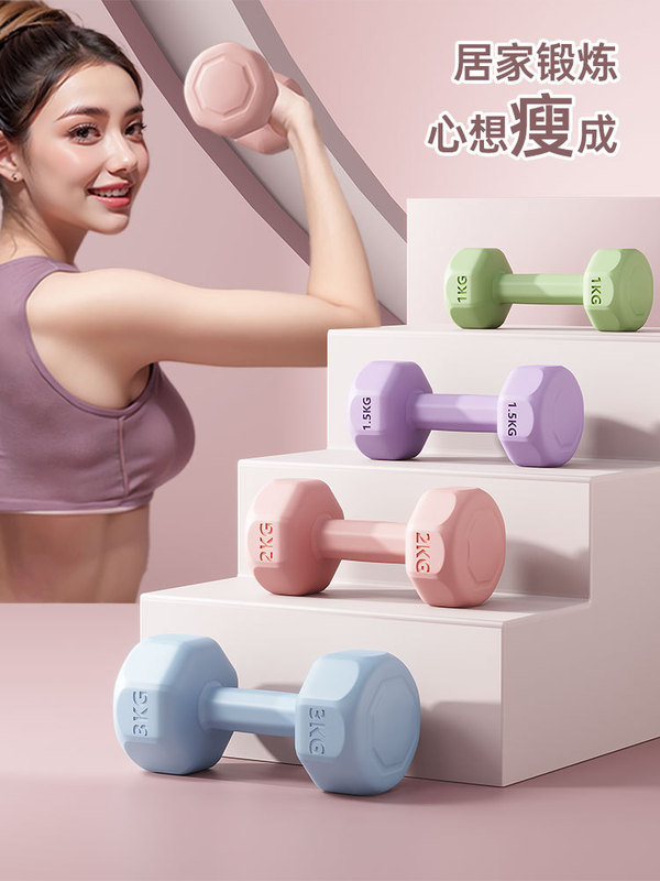 包郵便小ダンベルさんフィットネス器材家庭用児童包ゴム男性練習腕筋ケトルベルヨガダンベルセット|undefined