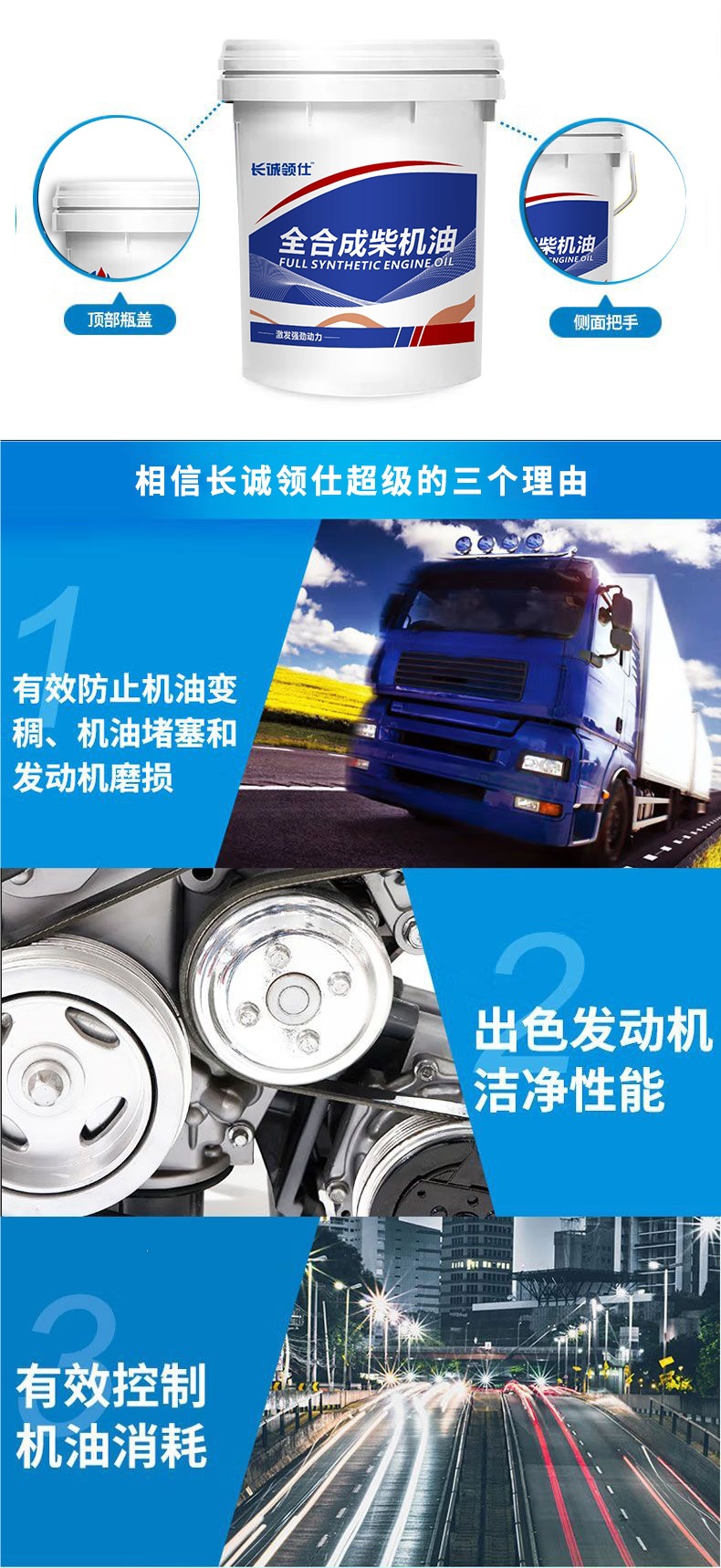 Genuine fully synthetic diesel engine oil 15W40, diesel engine oil 20W50, engine oil for trucks and agricultural vehicles, 18 liters