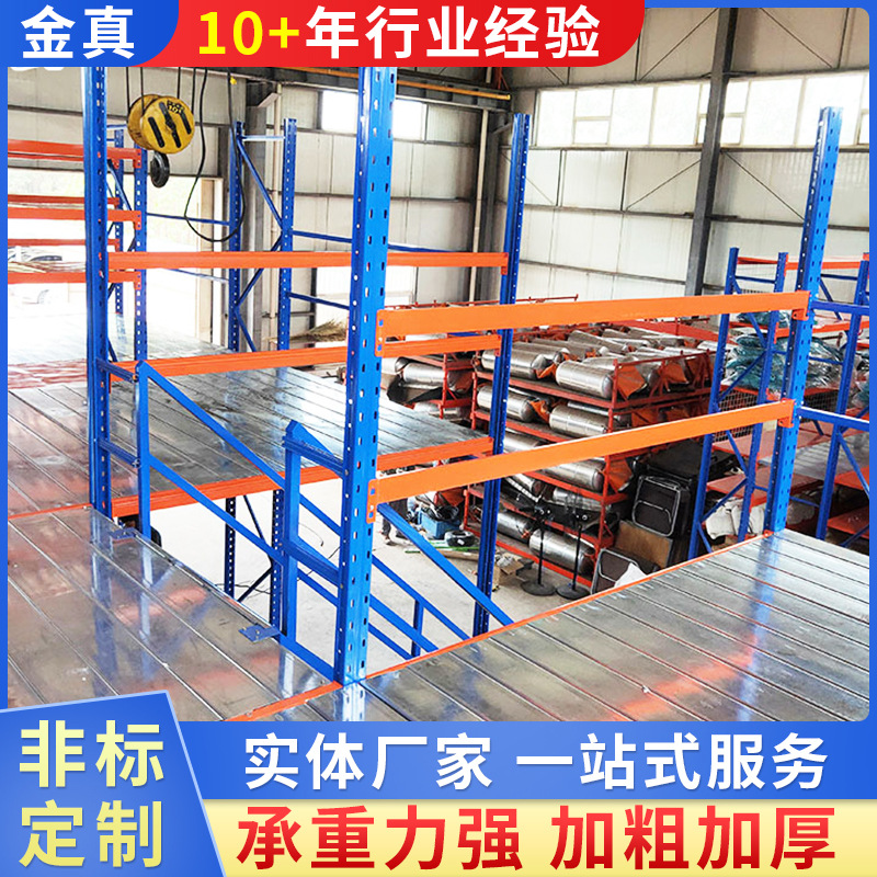 仓储横梁式托盘钢制货架青岛厂家供应结构工作钢平台重型仓储货架