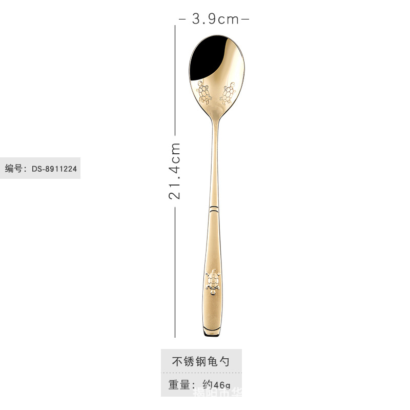 스테인리스 거북수저(골드)