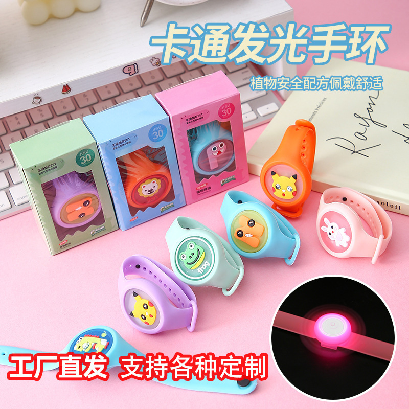 Mosquito Repellent Bracelet for Children, Rotating Snap Ring, Cartoon Luminous Anti-Mosquito Bite, Outdoor Adult and Baby Pat Watch Mosquito Repellent Bracelet for Children, Rotating Snap Ring, Cartoon Luminous Anti-Mosquito Bite, Outdoor Adult and Baby Pat Watch