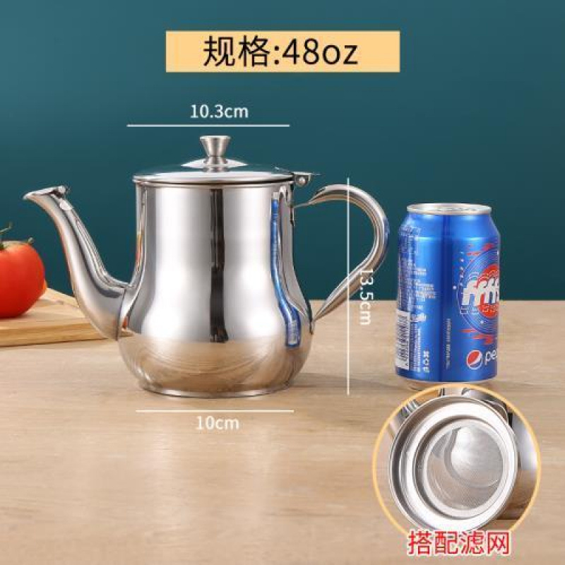 48온스 냄비 [약 1.0kg개] 주둥이 뚜껑 포함]