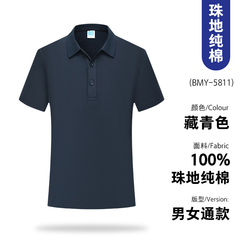 퓨어 네이비 블루