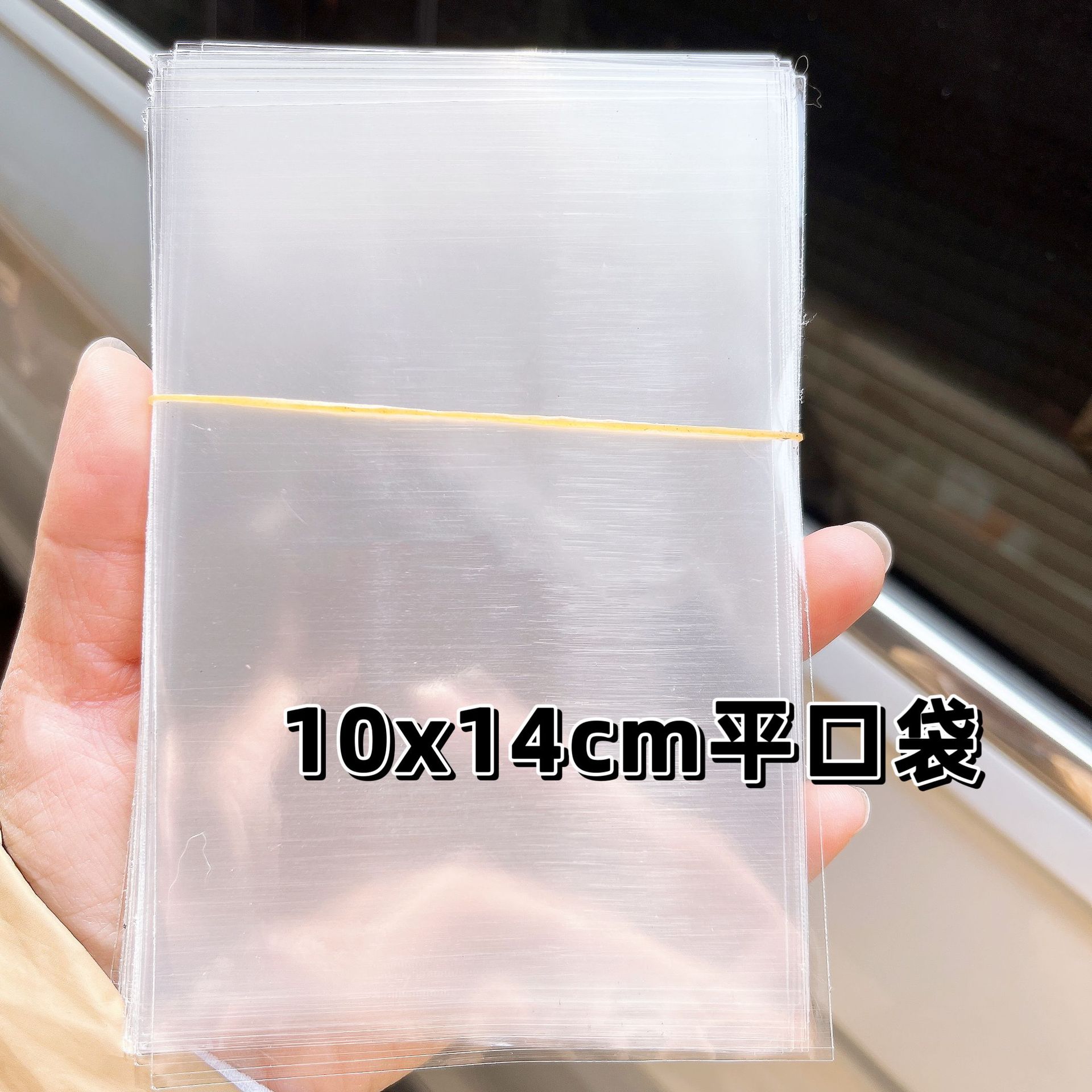 10x14cm flat pocket