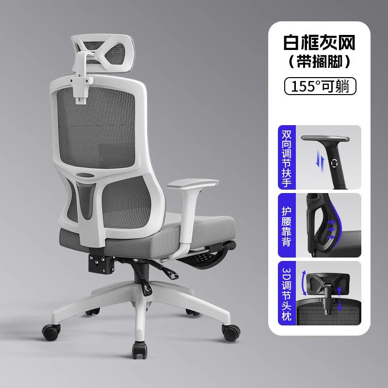 silla de oficina silla ajustable de protección de cintura silla de computadora doméstica general silla de oficina elevadora