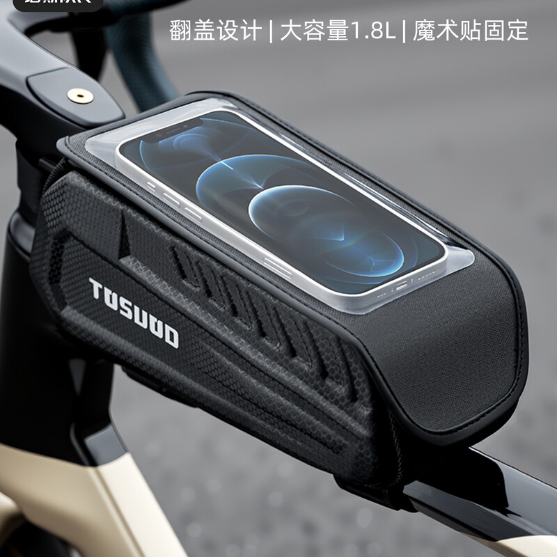 Captain Tas Cycling Bag Men's Bicycle Bag Front Beam Bag Waterproof Road Bike Cycling Bag Women's Hard Shell Cycling Equipment Captain Tas Cycling Bag Men's Bicycle Bag Front Beam Bag Waterproof Road Bike Cycling Bag Women's Hard Shell Cycling Equipment