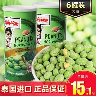 ̩���M�ڴ�绨����230g���b��绨����ĩζ��ζ����؛���e��ʳ