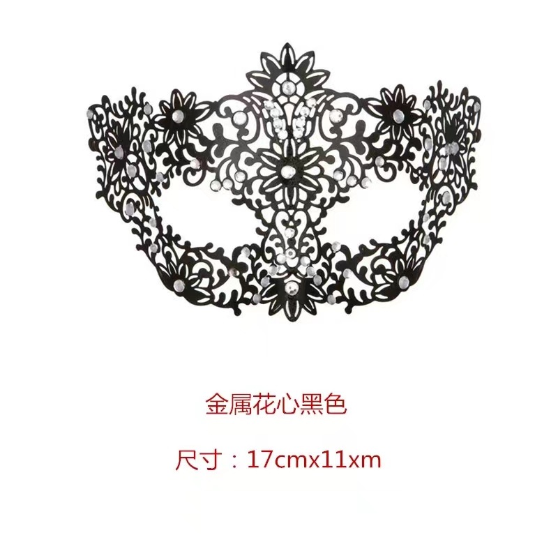 花心黑色