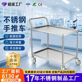 仓储货架;工具车;物流手推车