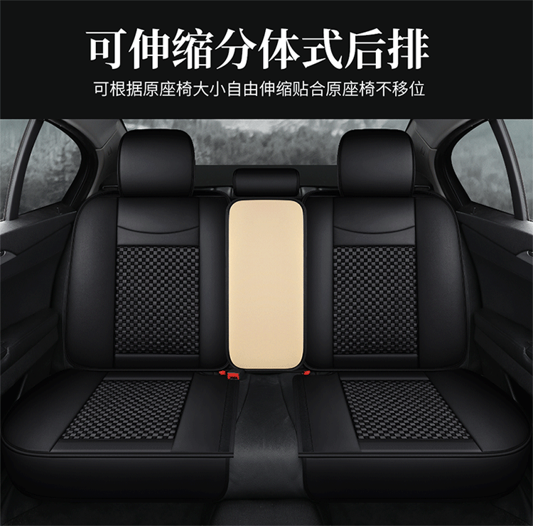 Cross-Border E-Commerce Car Seat Cover Fully Enclosed for All Seasons Special Car Seat Cover Cartoon Cushion Summer Cooling Pad