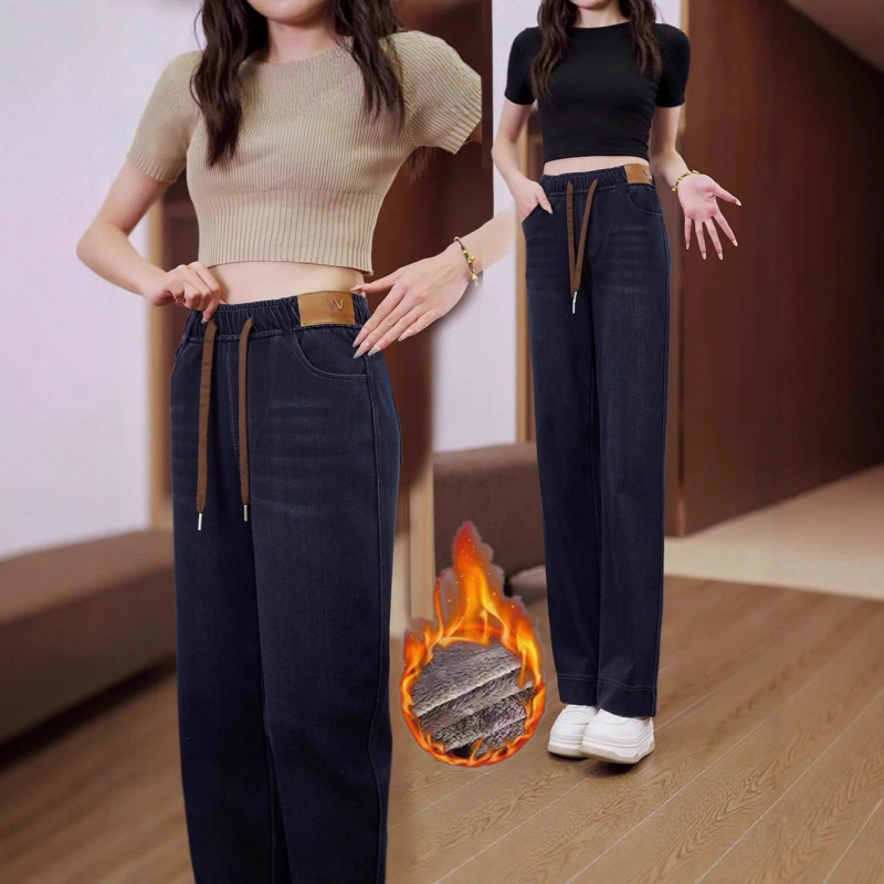 Popular Soft Denim Wide-Leg Pants 2026 Autumn and Winter New Elastic Waistband Women's Pants Mom Straight-Leg Pants