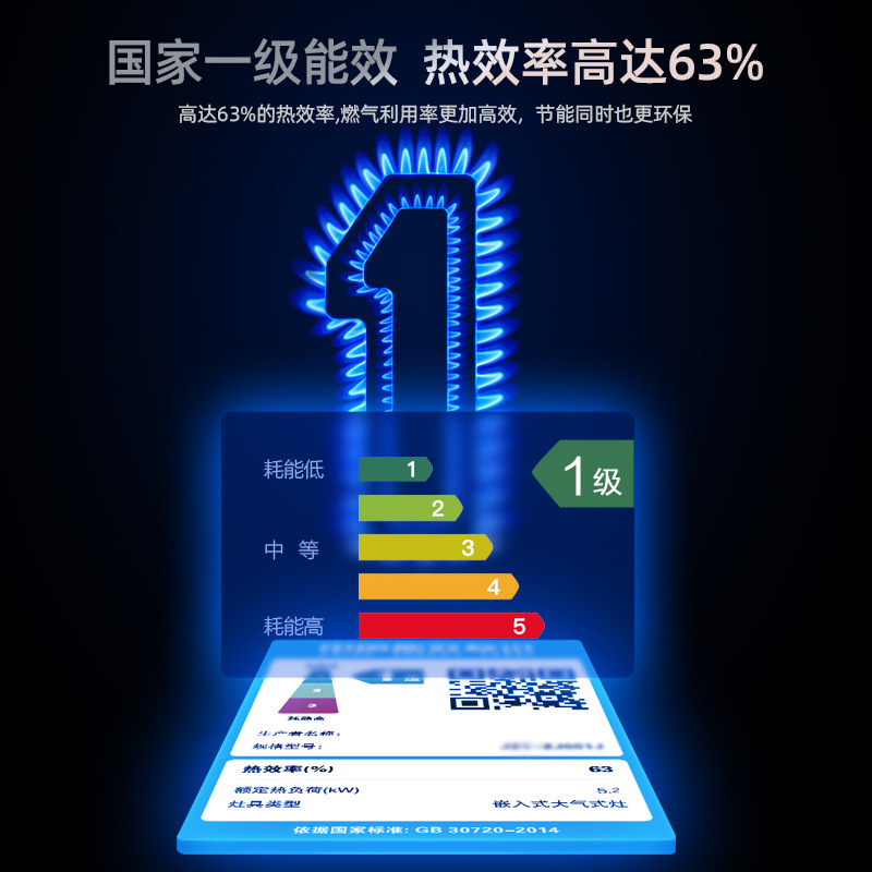 【政府补贴20%】志高天然气燃气灶具嵌入式液化气煤气灶家用双灶|undefined