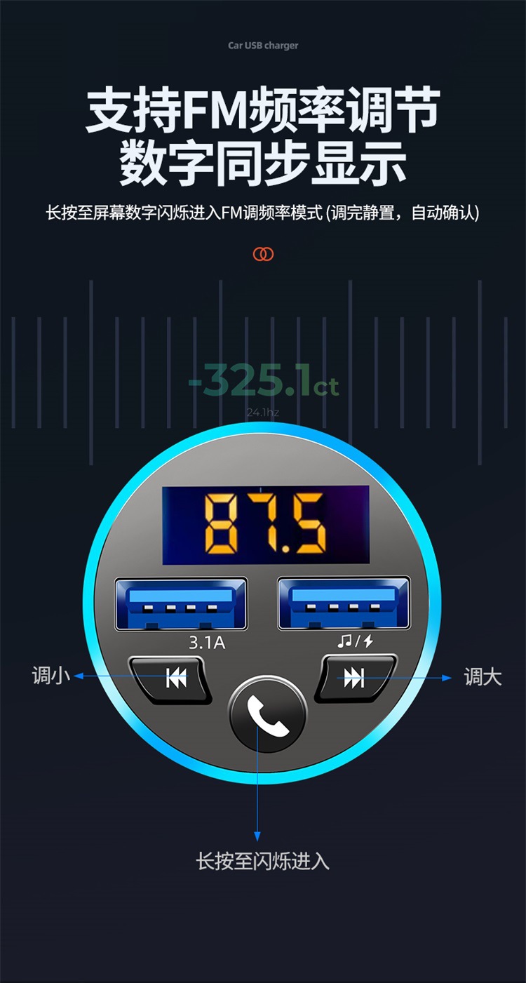 Suitable for Cars, Large Trucks, Excavators, Universal Bluetooth Conversion Fm Transmitter and Receiver, Car Lossless Music Mp3