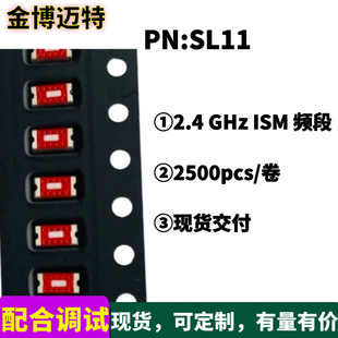 2.4GHz�l���NƬ�쾀SL11΢��SMD���{ԇ�yԇ�{��WIFI�쾀