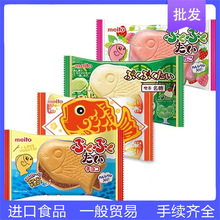日本進口零食 meito名糖魚形鯛魚燒草莓巧克力夾心威化餅干批發袋