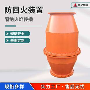 �V�÷��ػ��b��  ú�V��˹��������b��  ˮ��й���b�� FHQ150��