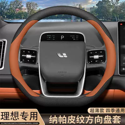 Steering wheel cover Interior Accessories and Supplies Handle Covers